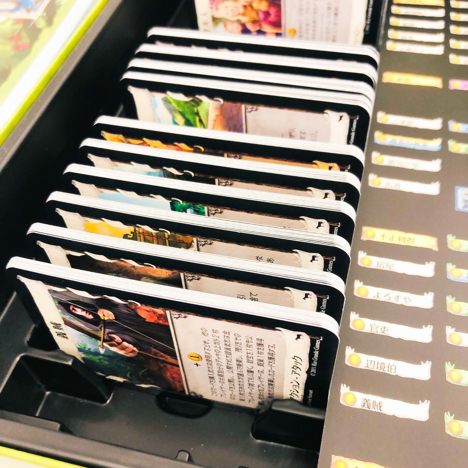 USED] ドミニオン 拡張セット 陰謀・異郷 初版 2点セット 日本語版