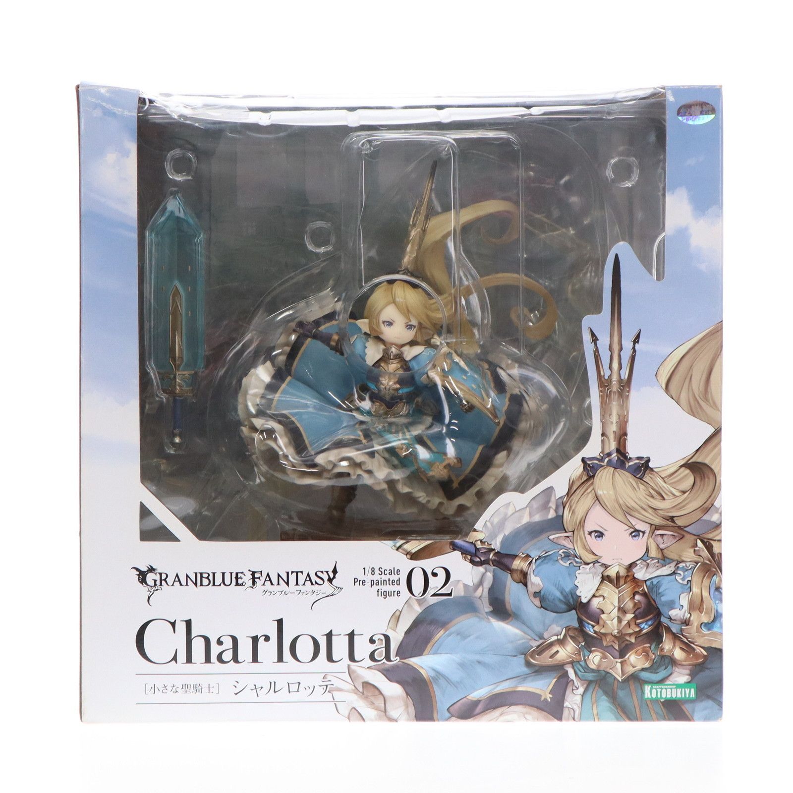 小さな聖騎士]シャルロッテ GRANBLUE FANTASY(グランブルー
