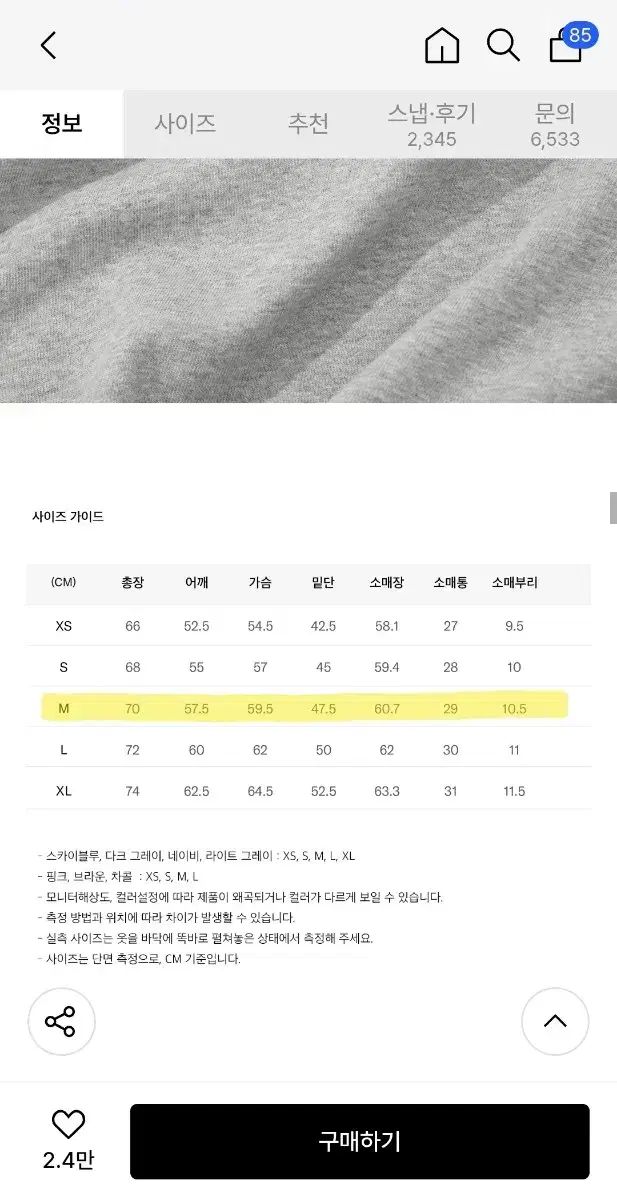 品質保証で、高速配送！ Code graphy コードグラフィー CGP アーチロゴ トレーナー セットアップ 目標