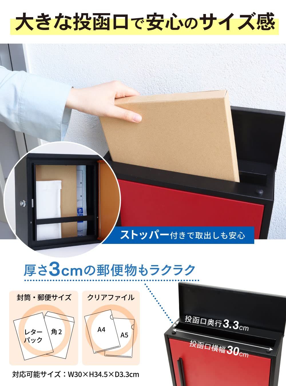 A4サイズ