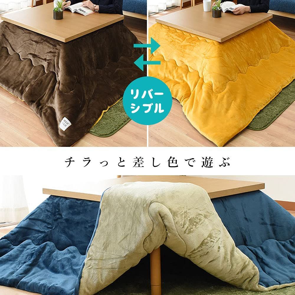 80×105cm～90×120cm リバーシブルタイプ