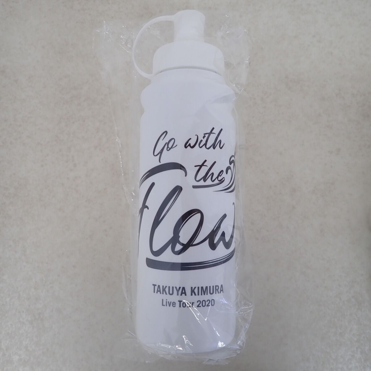 木村拓哉 ドリンクボトル 当選品 木村拓哉さん Go with the Flow