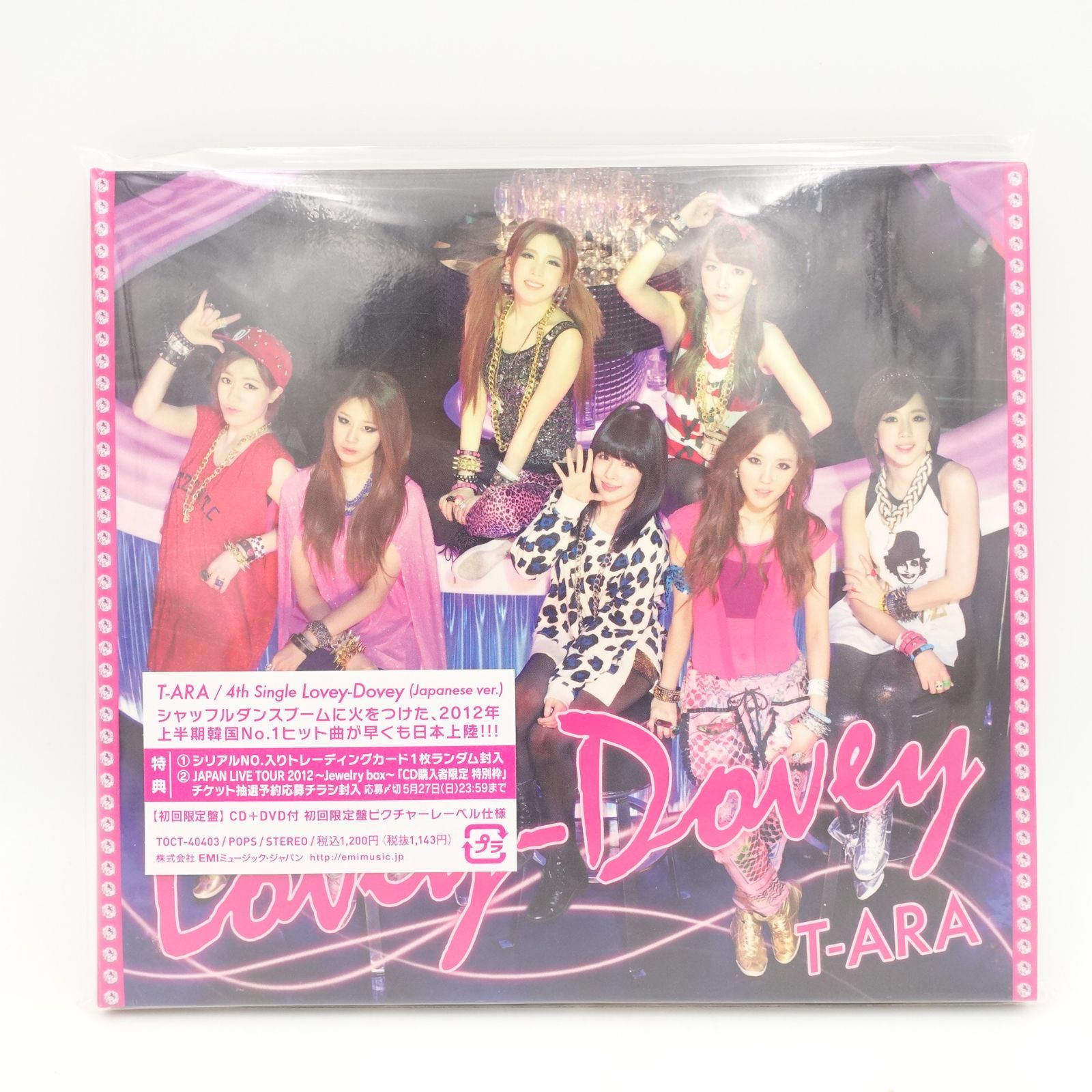 T-ARAカード T-ARA Lovey-Dovey Japanese ver. CD キュリ トレカ フォト