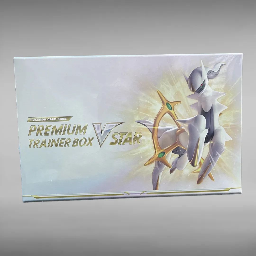 ポケモンカード ソード＆シールド プレミアムトレーナーボックス VSTAR Boxx Guardian ポケモンカードBOX用 プレミアムトレーナー
