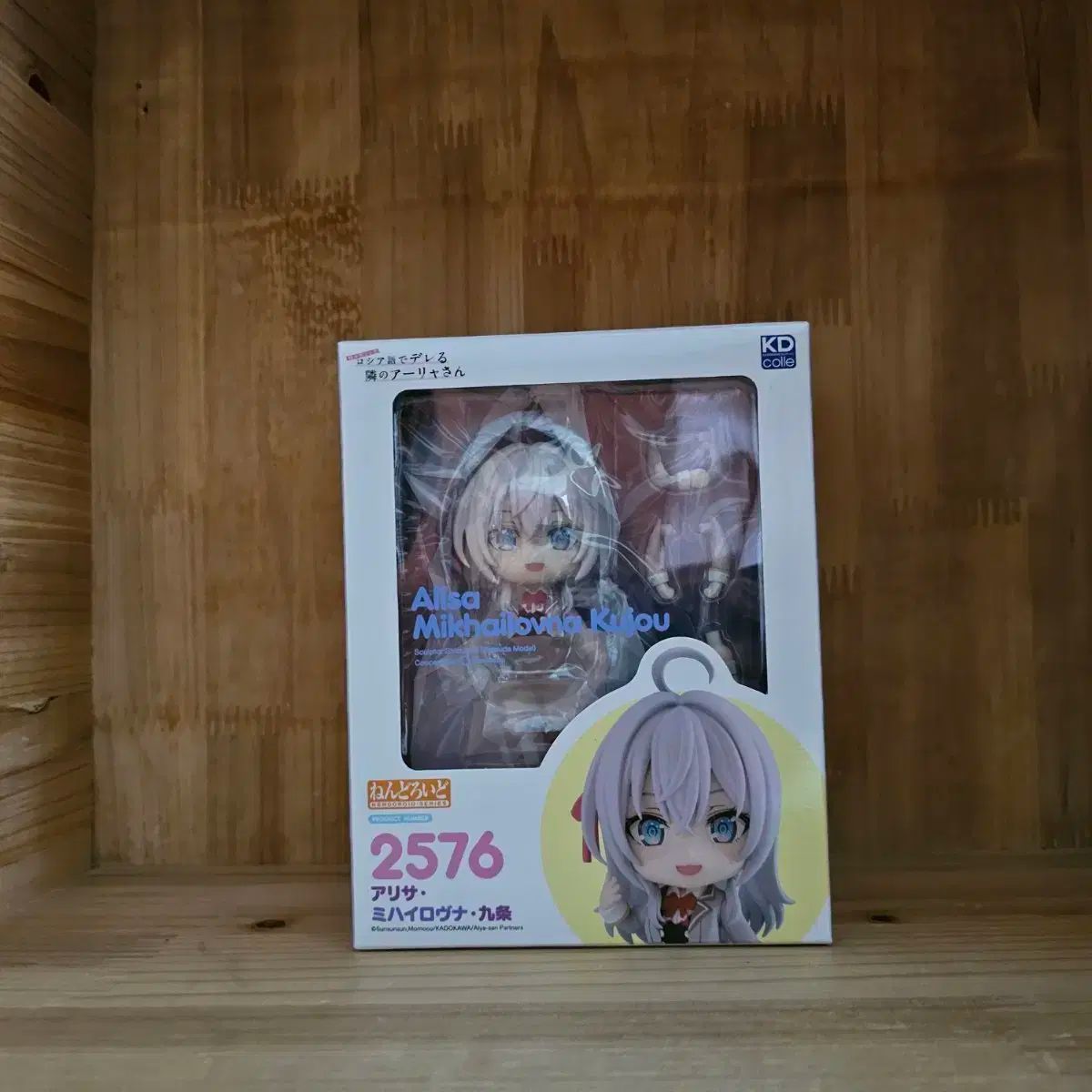 アリア ねんどろいど