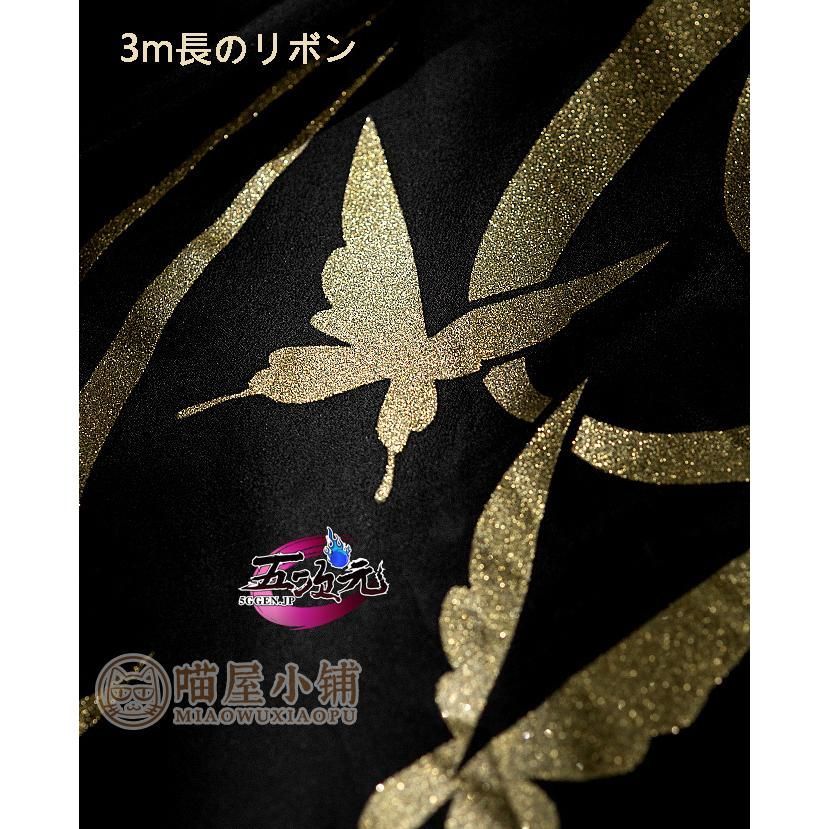 公式 猫屋 コスプレ 天官賜福 マンガ 鬼王 花城 七夕 猫屋小舗 天官賜福 公式衣装 アニメ コスプレ 鬼王 花城