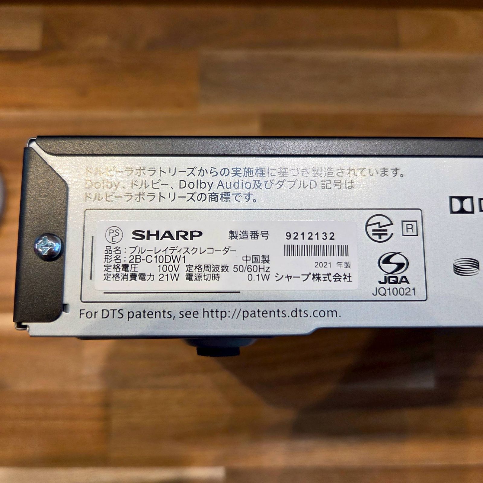 SHARP AQUOS 2B-C10DW1 レコーダー 付属品完備 動作確認済 シャープ AQUOSブルーレイ 2B-C10GW1 価格比較 - 価格.com
