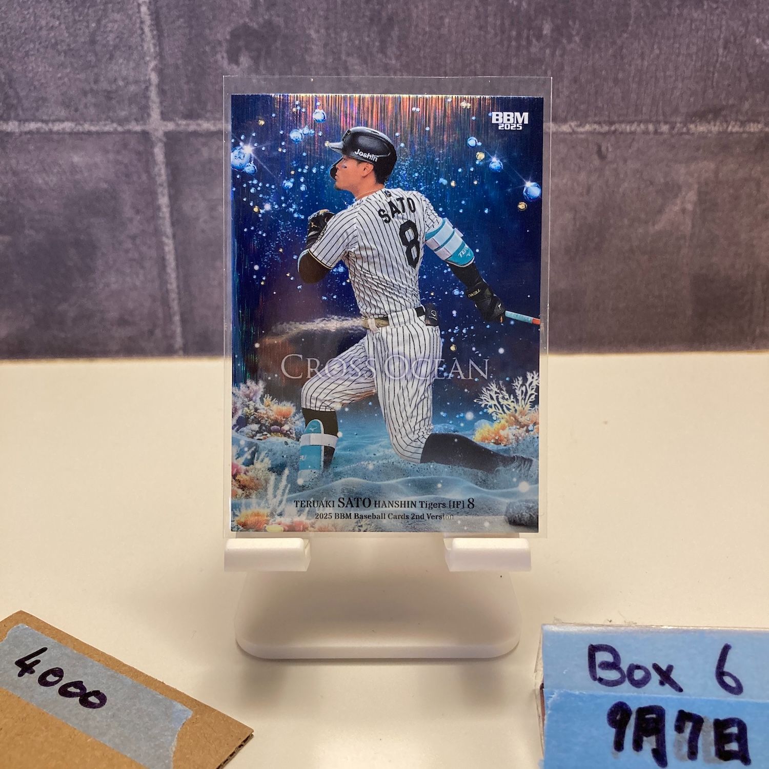 2025 BBM 2nd Version 佐藤輝明 056/100 阪神タイガース Cross