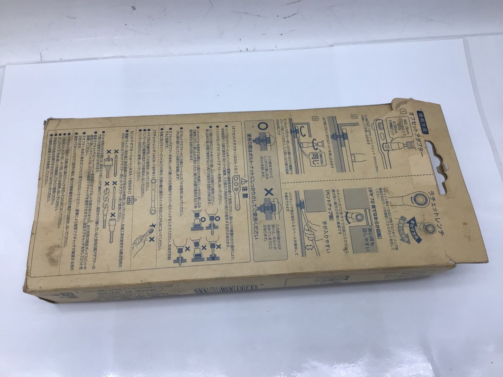 エコツール知立店 M02