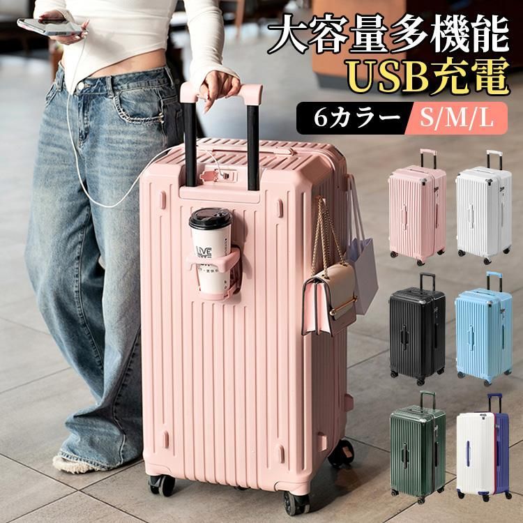 スーツケース 軽量 大型 キャリーバッグ 機内持ち込み 静音 大容量 オールアルミ合金 耐衝撃最強 キャリーケース TSAローク搭載 多収納ポケット トランク 旅行