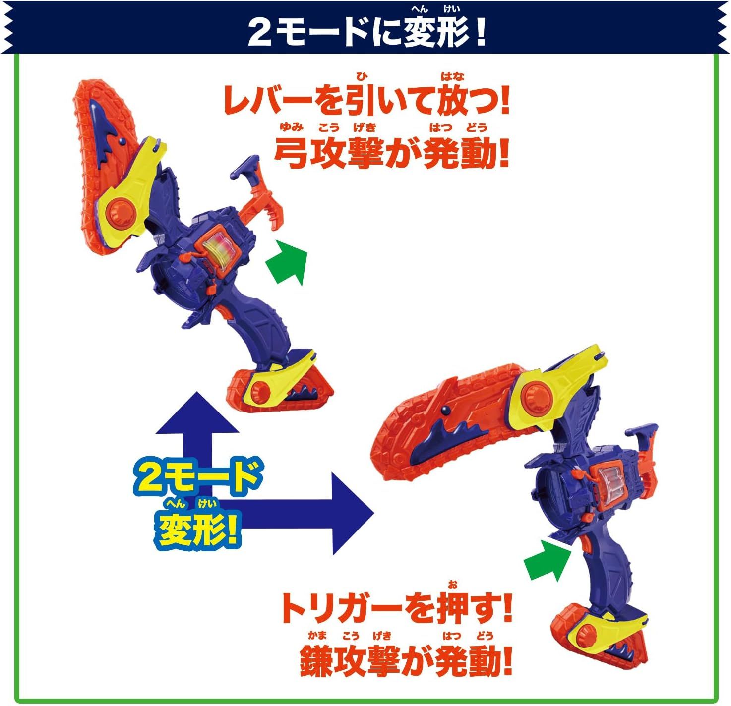 新品】 仮面ライダーガヴ DX変身ベルト ヴラスタムギア＆ヴラム