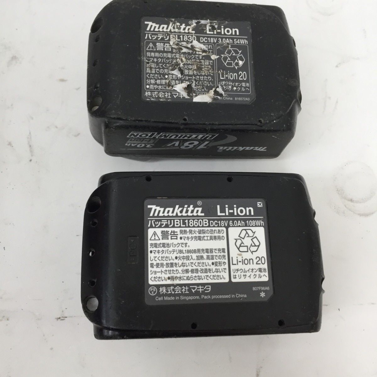 充電式インパクトドライバ