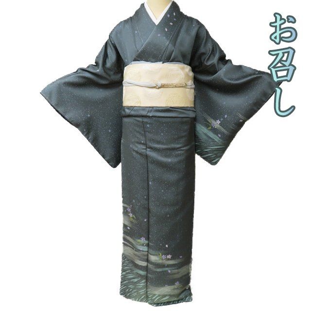 平和屋着物□極上 繭蚕 黄八丈 紬 単衣 縞 根広織物謹製 証紙付き 逸品