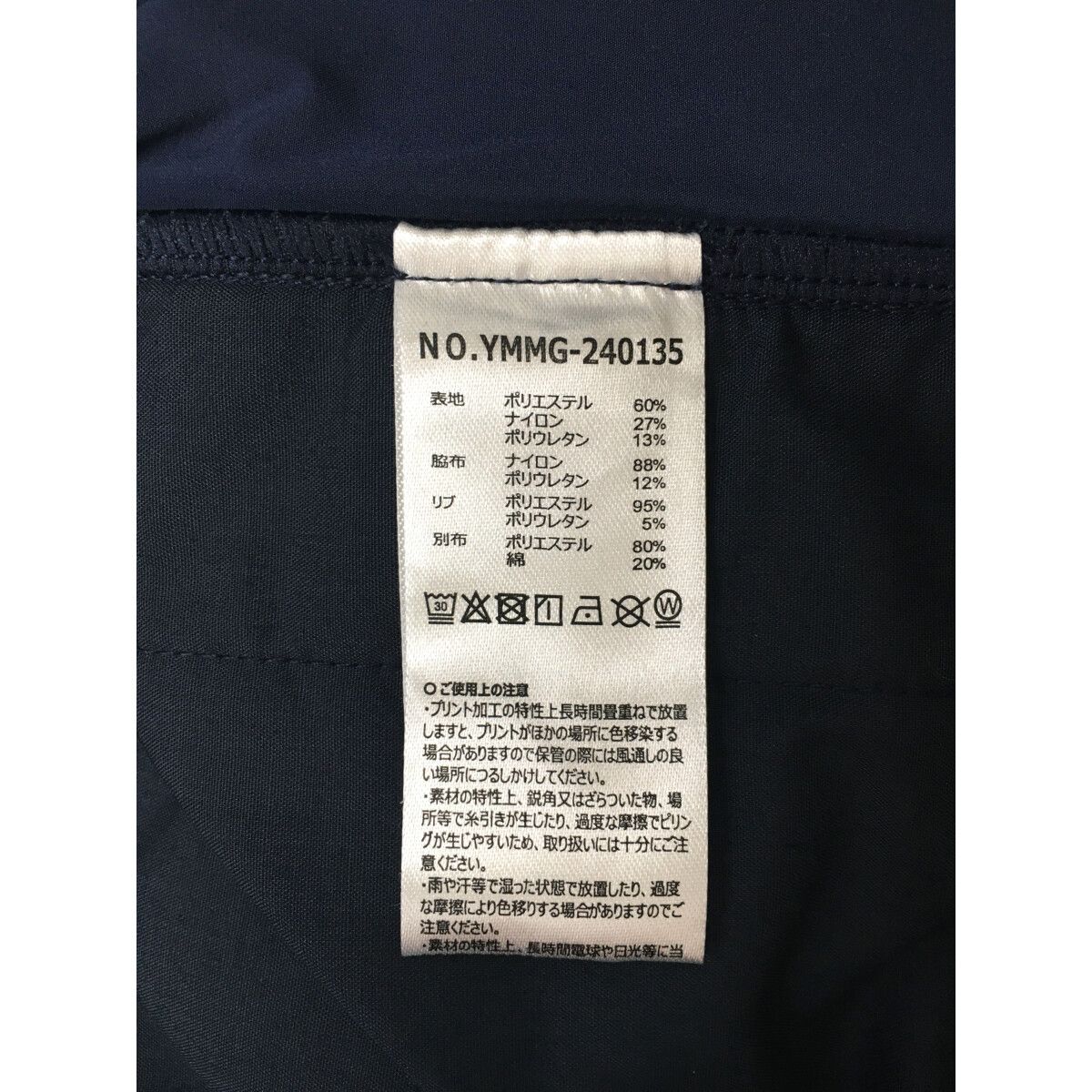 未使用品 メンズ ムータマリン muta MARINE スニードジャック 6