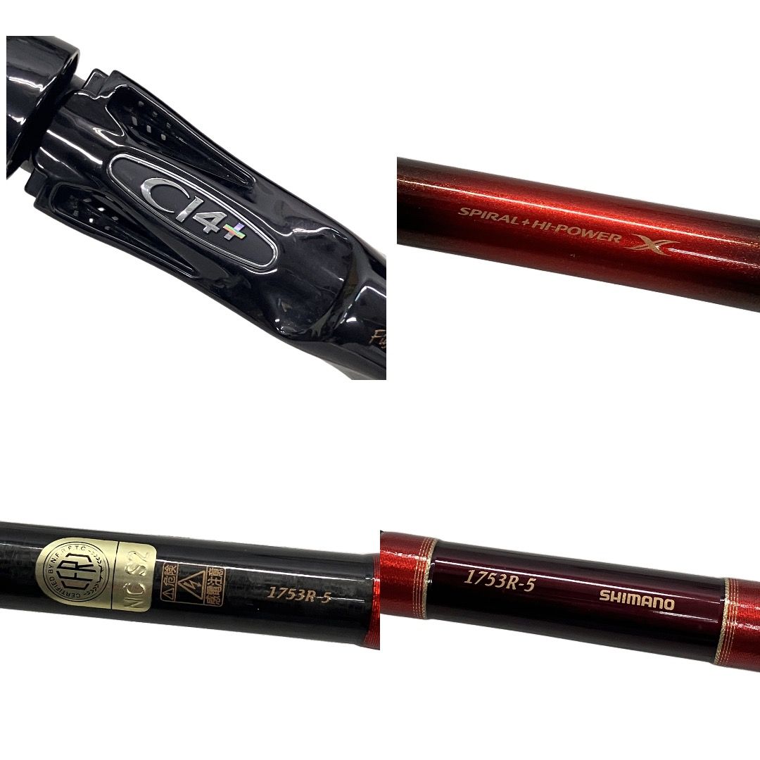  SHIMANO 1753 R 5 WORLD SHAULA シマノ ワールドシャウラ ロッド 釣具 その他ロッド 釣り竿 ロッド