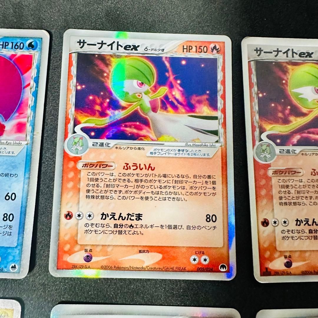 ポケモンカード　まとめ売り　約1500枚　デルタ種　プロモ ポケモンカード まとめ売り 約1500枚 デルタ種 プロモ ポケモン