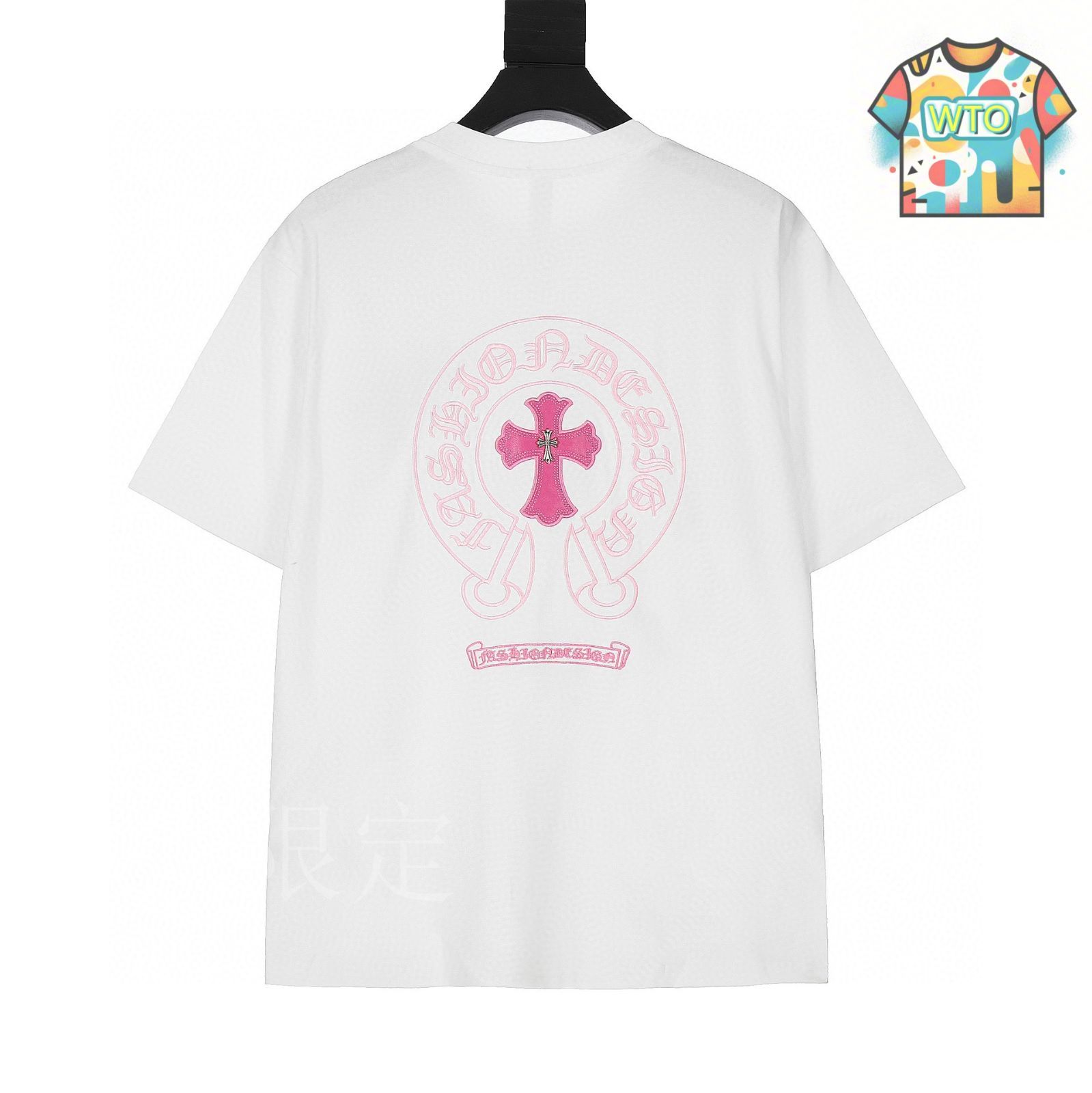 クロムハーツ CHROME HEARTS】Tシャツ セメタリークロス ピンク Size