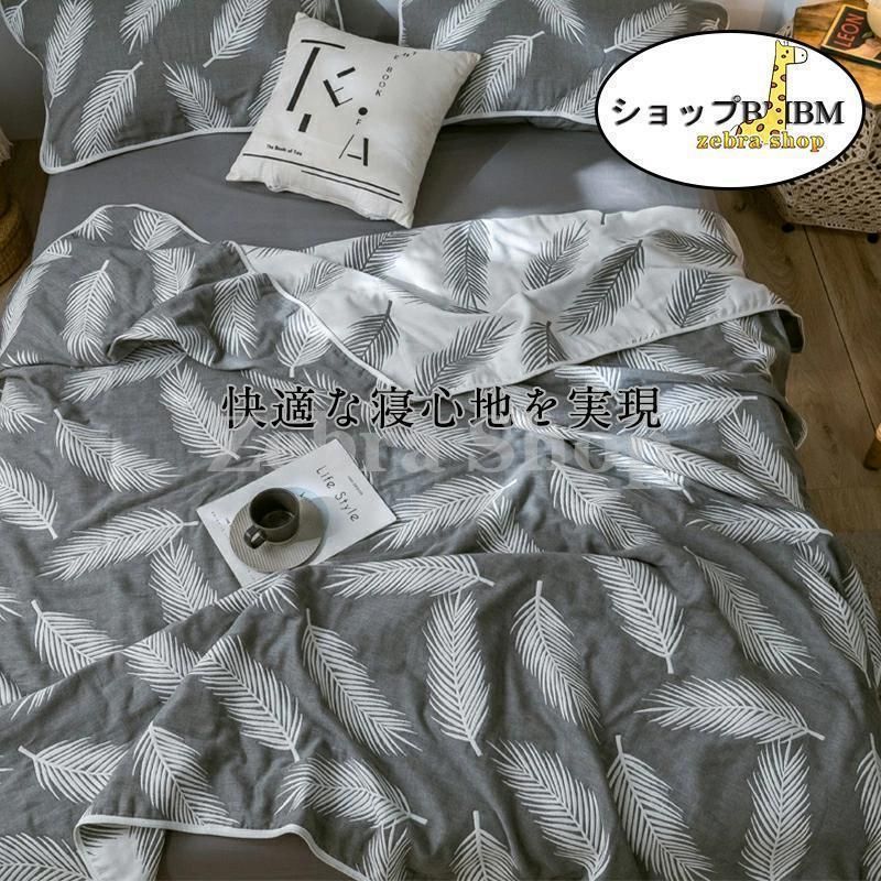 MINTON シルク混掛け布団 150x200cm MINTON 肌掛け布団 150cm x 200cm