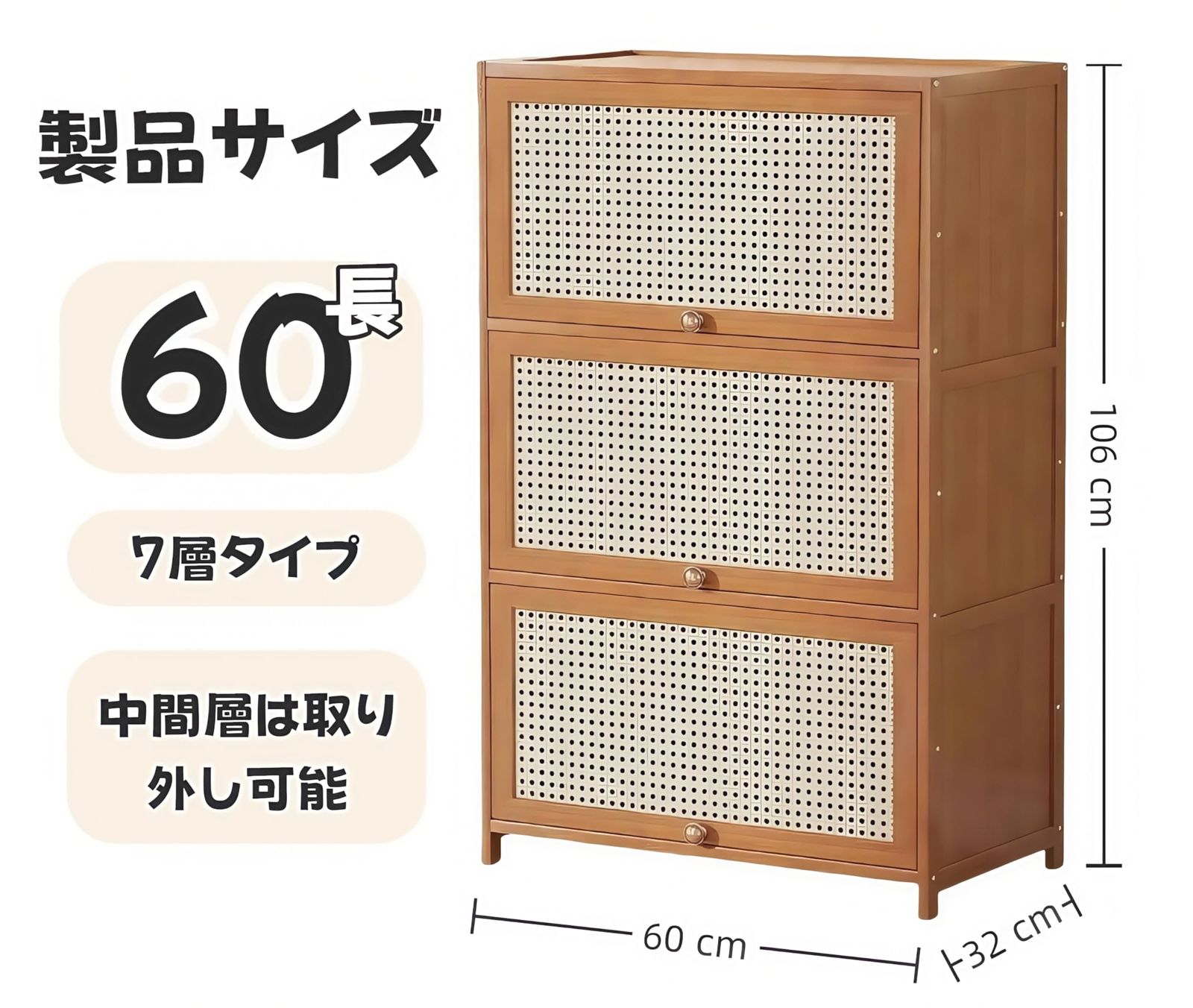 大 60 32 106cm シューズボックス 大容量 靴棚 靴収納 扉付き 靴入れ シューズラック 防塵 防臭 天然竹製 通気 シューズキャビネット コンパクト 省スペース 7段 廊下 下駄箱 玄関収納 日本語説明書付き ブラウン EastEamily 7 MARWIL-DEMENAGEMENTS_CH