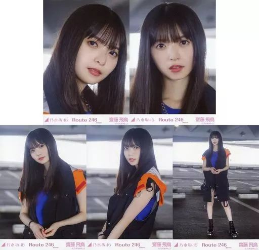乃木坂46 齋藤飛鳥 生写真80枚セット Amazon.co.jp: 乃木坂46 齋藤飛鳥 私服フロントレースアップ 生