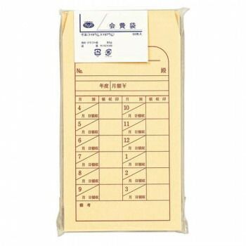 クラフト封筒 角8会費袋 50枚 20セット PK-MZカ388