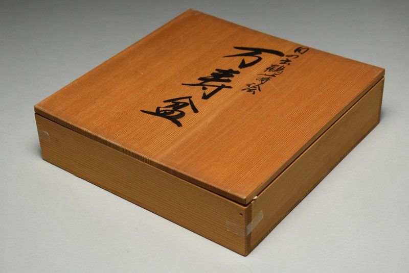 作 日の出鶴蒔絵