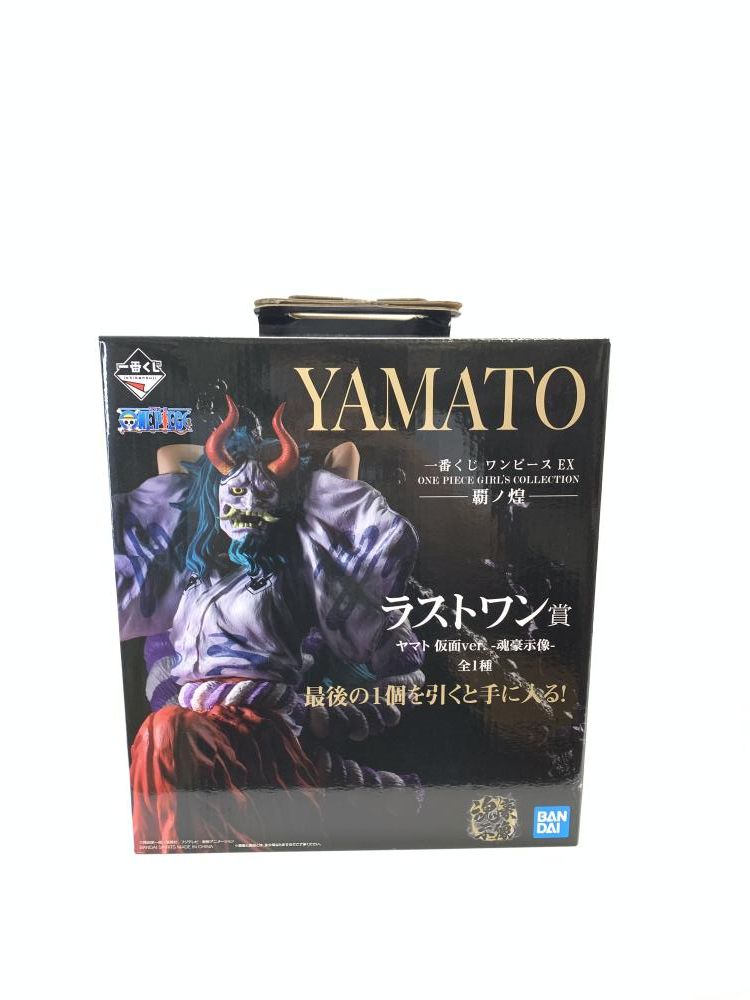 未開 ラストワン賞 ヤマト 仮面Ver. 魂豪示像 フィギュア ｢一番くじ ワンピース EX ONE PIECE GIRL S COLLECTION 覇ノ煌｣ 18