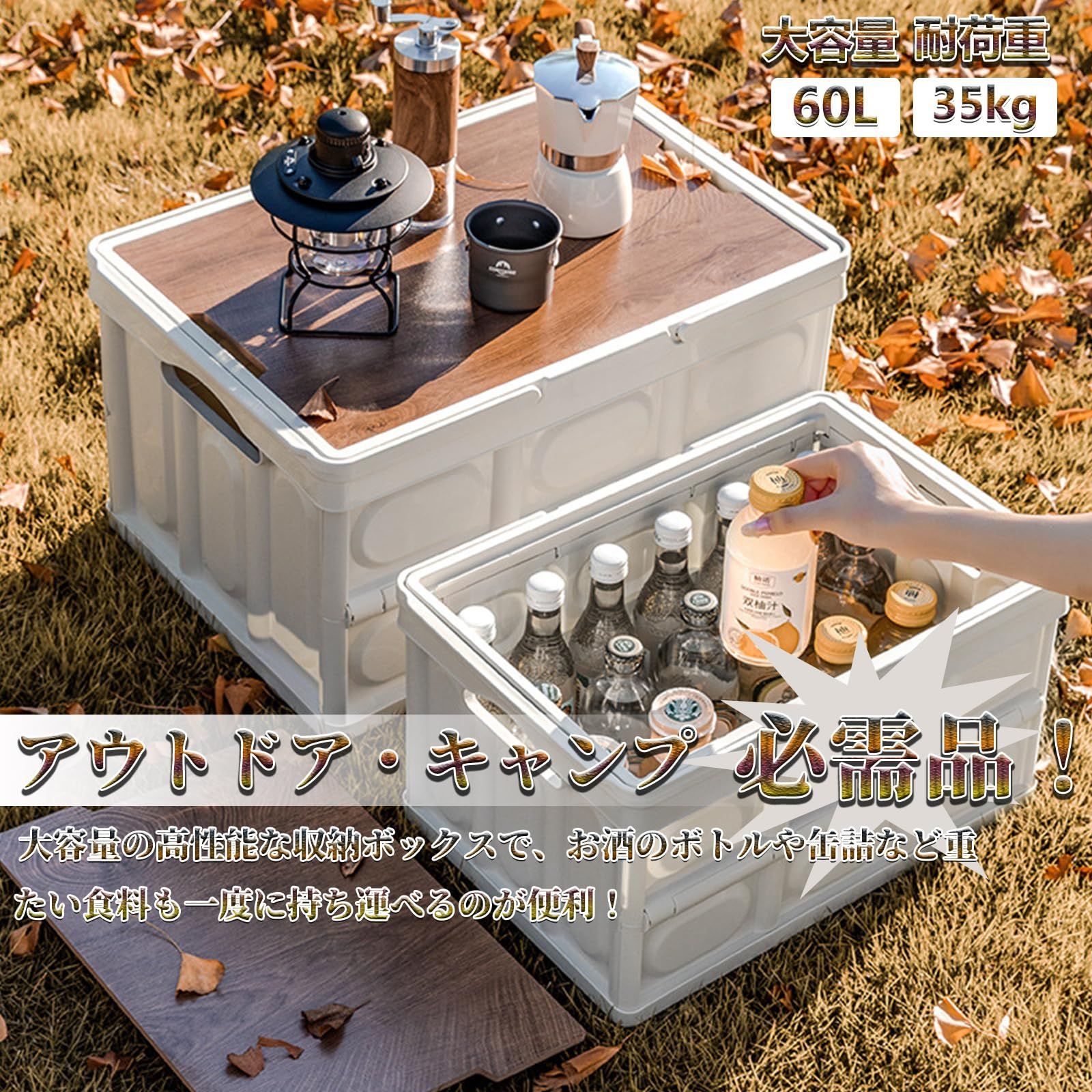 在庫セール】ボックス ボックス キャンプ 収納ボックス 収納