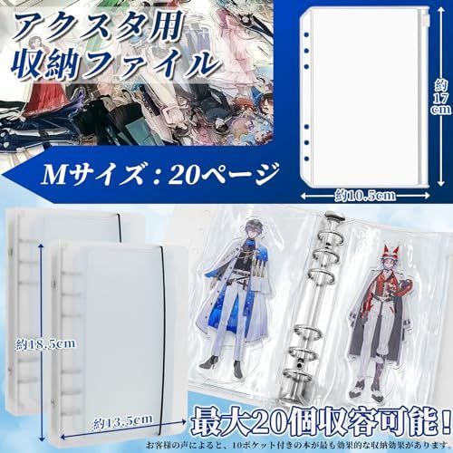 Mサイズ COZENRE アクリルスタンド 収納 ホルダー アクスタ 専用