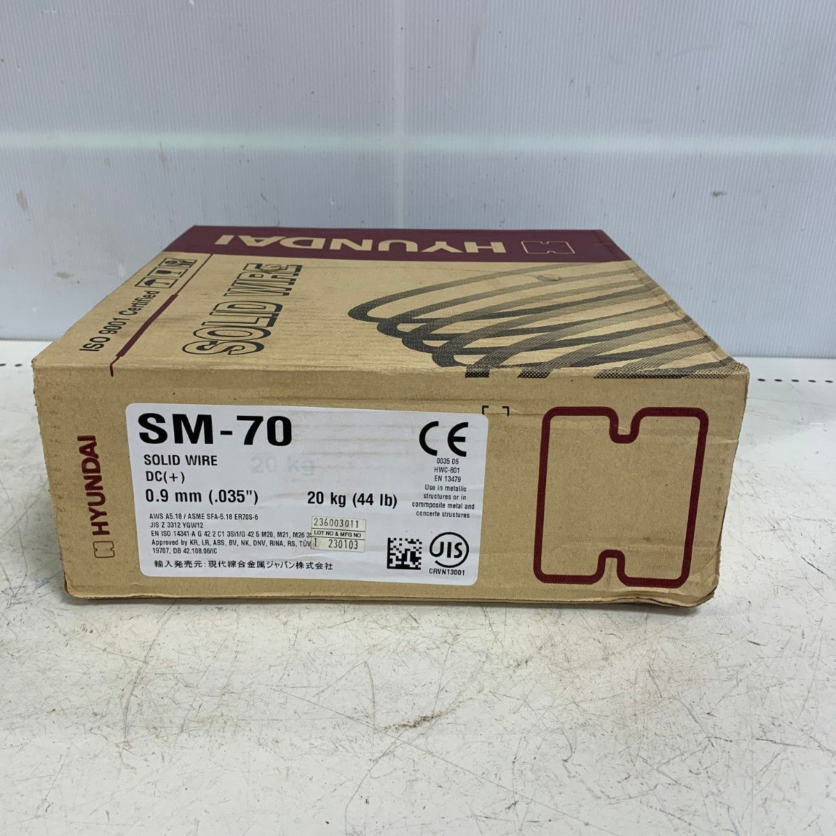 20kg SOLID