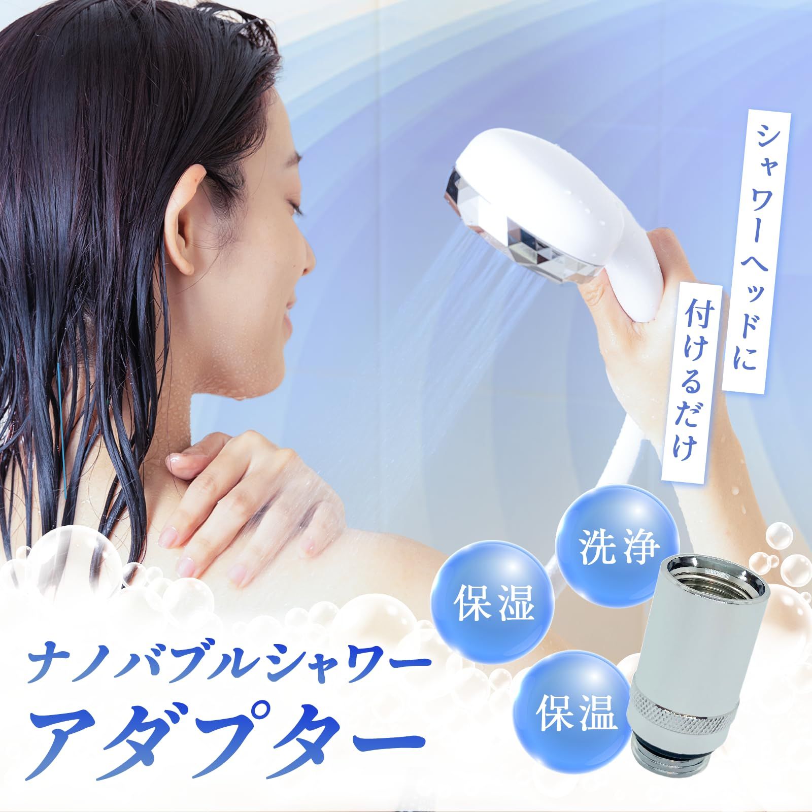 スーパーナノバブルトルネーダSW