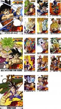 DRAGON BALL THE MOVIES ドラゴン ボール ザ ムービーズ Z 17枚セット 1～ 17 全巻セット アニメ DVD レンタル落ち