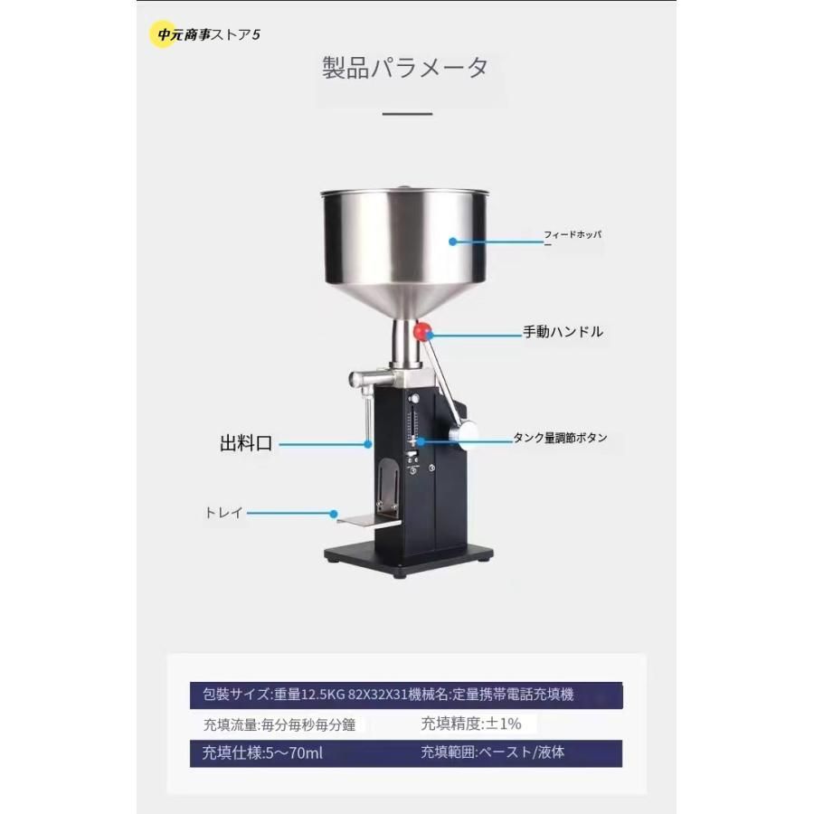 大好評☆第3世代手動充填機 液体充填機 押し式充填機 液体充填機
