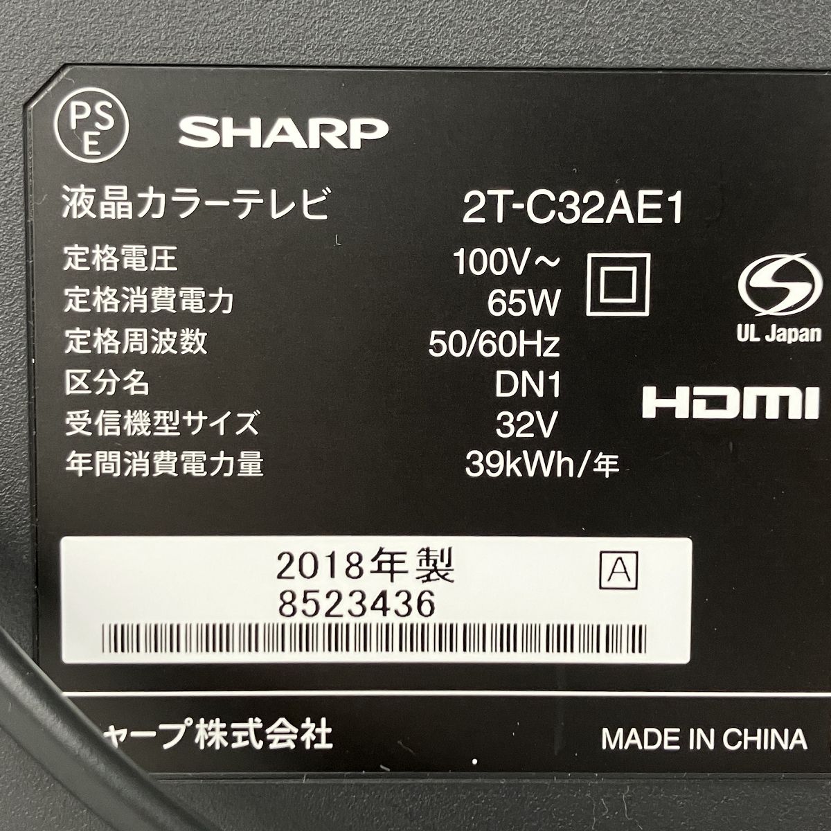 32型