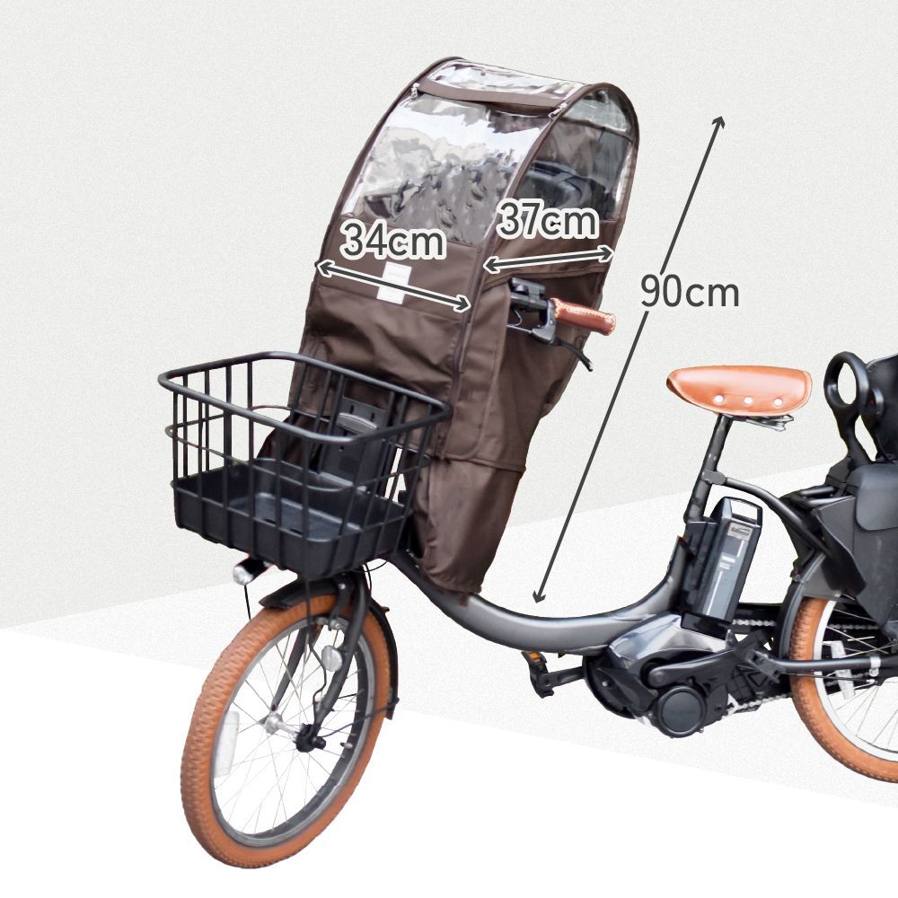 あと付けシート