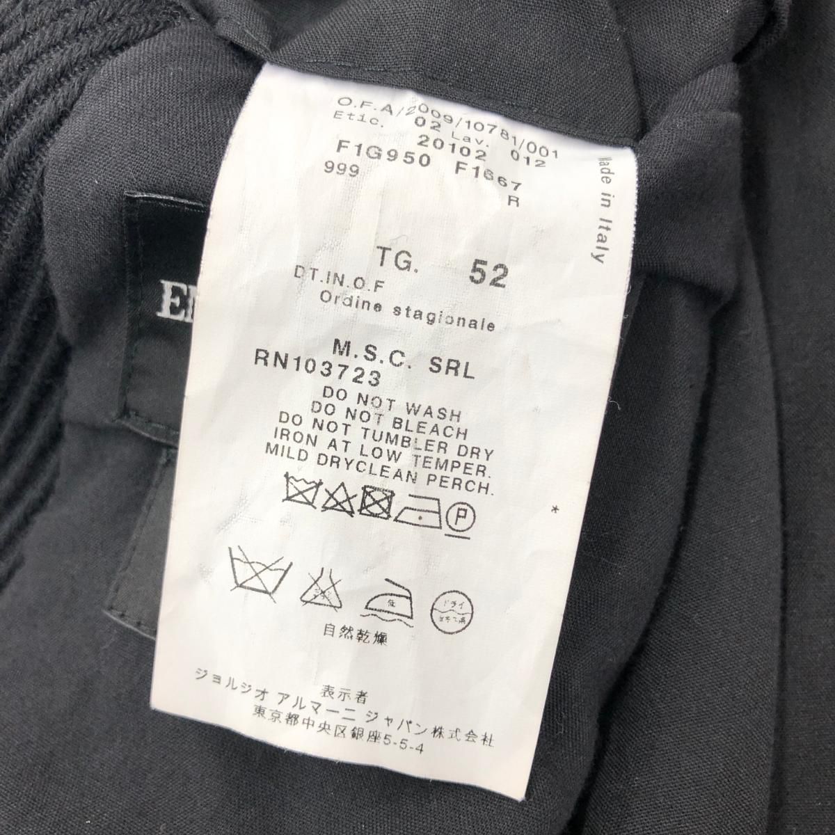 良好 EMPORIO ARMANI エンポリオアルマーニ ジップデザイン テーラード 