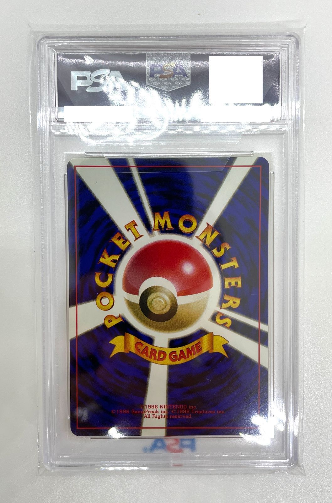 PSA10わるいブースター LV.23 ポケカ 拡張パック第4弾 ロケット団 PSA10】ポケモンカード 旧裏面 わるいブースター LV.23 ポケカ