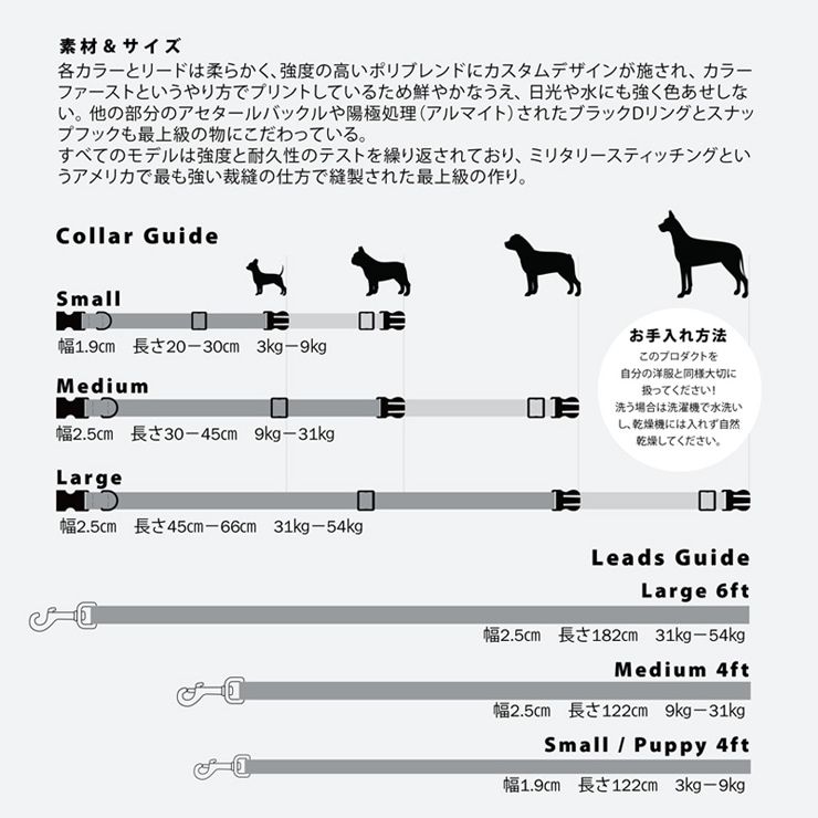 首輪 犬用 Leeds Dog Supply リーズドッグサプライ BODHI COLLAR Mサイズ