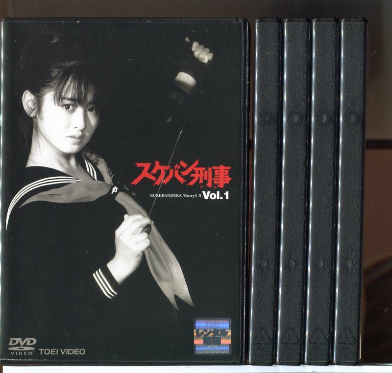 スケバン刑事 全5巻セット 斉藤由貴/DVD 中古 レンタル落ち ※難 スケバン刑事 全5巻セット 斉藤由貴/DVD 中古 レンタル落ち ※難