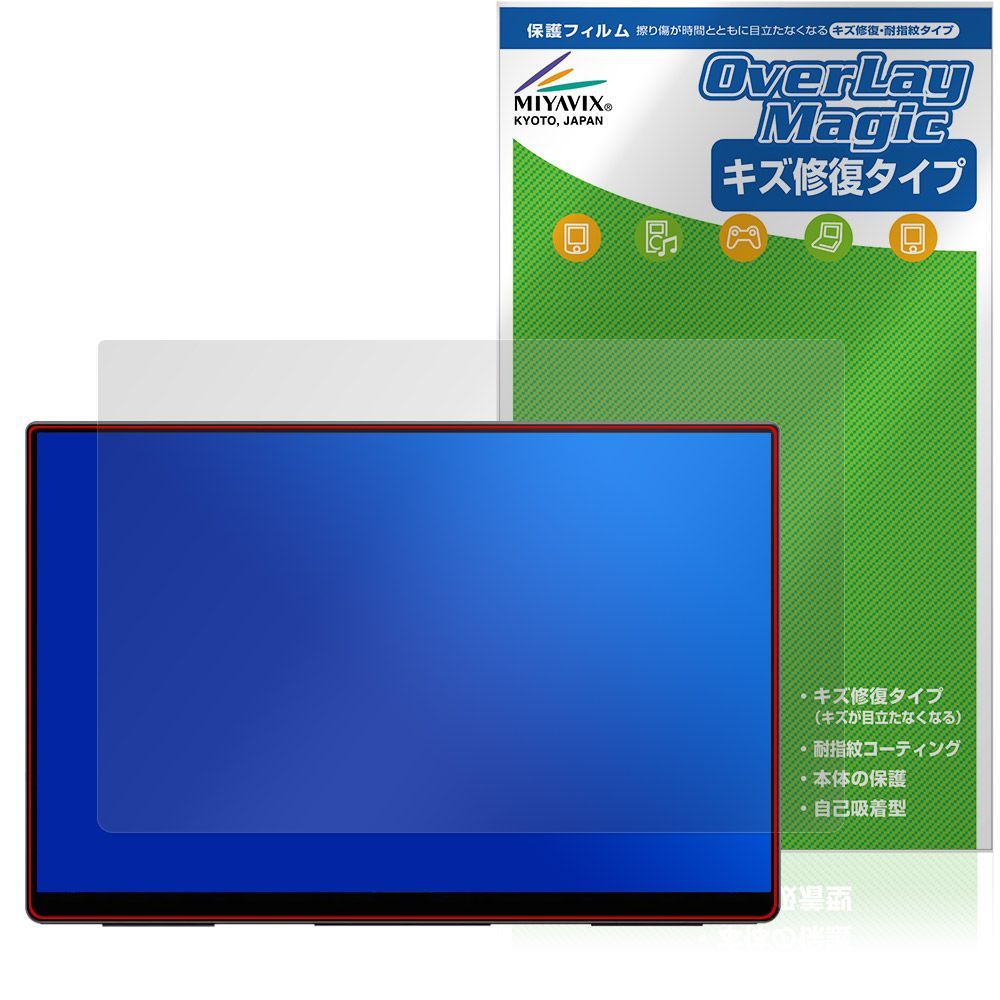 18インチ EHOMEWEI モバイルモニター モニター タッチパネル 2.5K