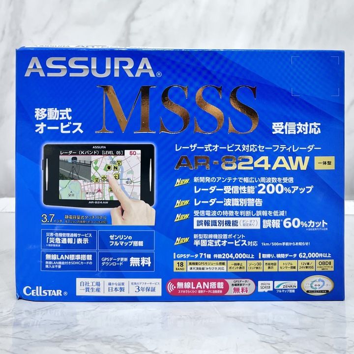 セルスター　セーフティレーダー　AR-W96LA 新品未開封 Amazon.co.jp: セルスター GPSレーダー探知機 AR-W88LA OBDII