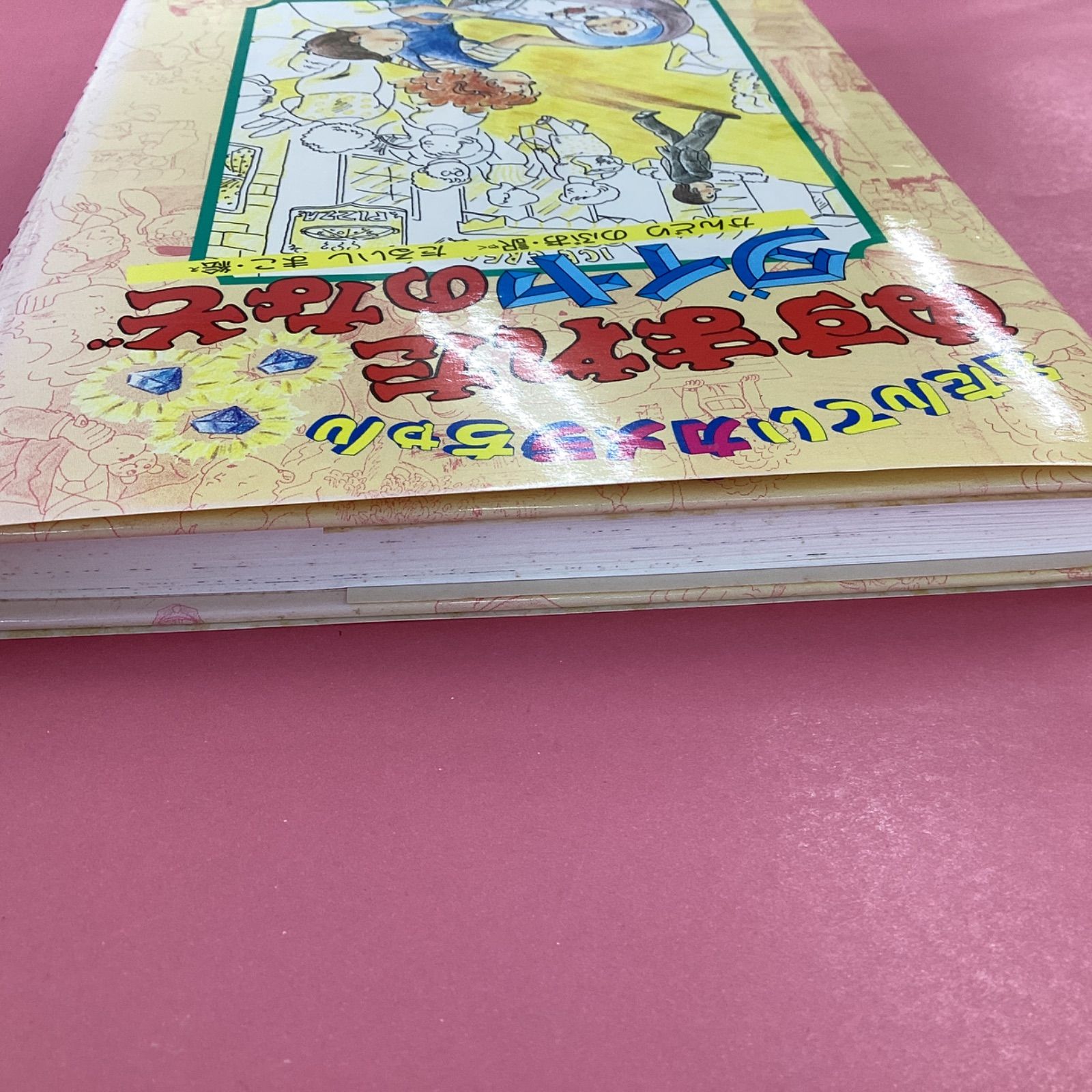 名たんていカメラちゃん 9冊セット【除籍本】 名たんていカメラちゃん 9冊セット【除籍本】