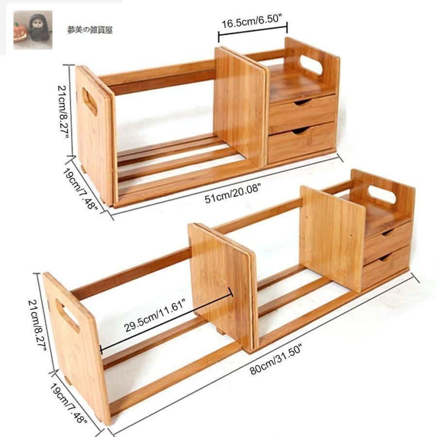 小物入れ 伸縮 自由自在 木製デスクオーガナイザー 卓上 m55-9.jpg