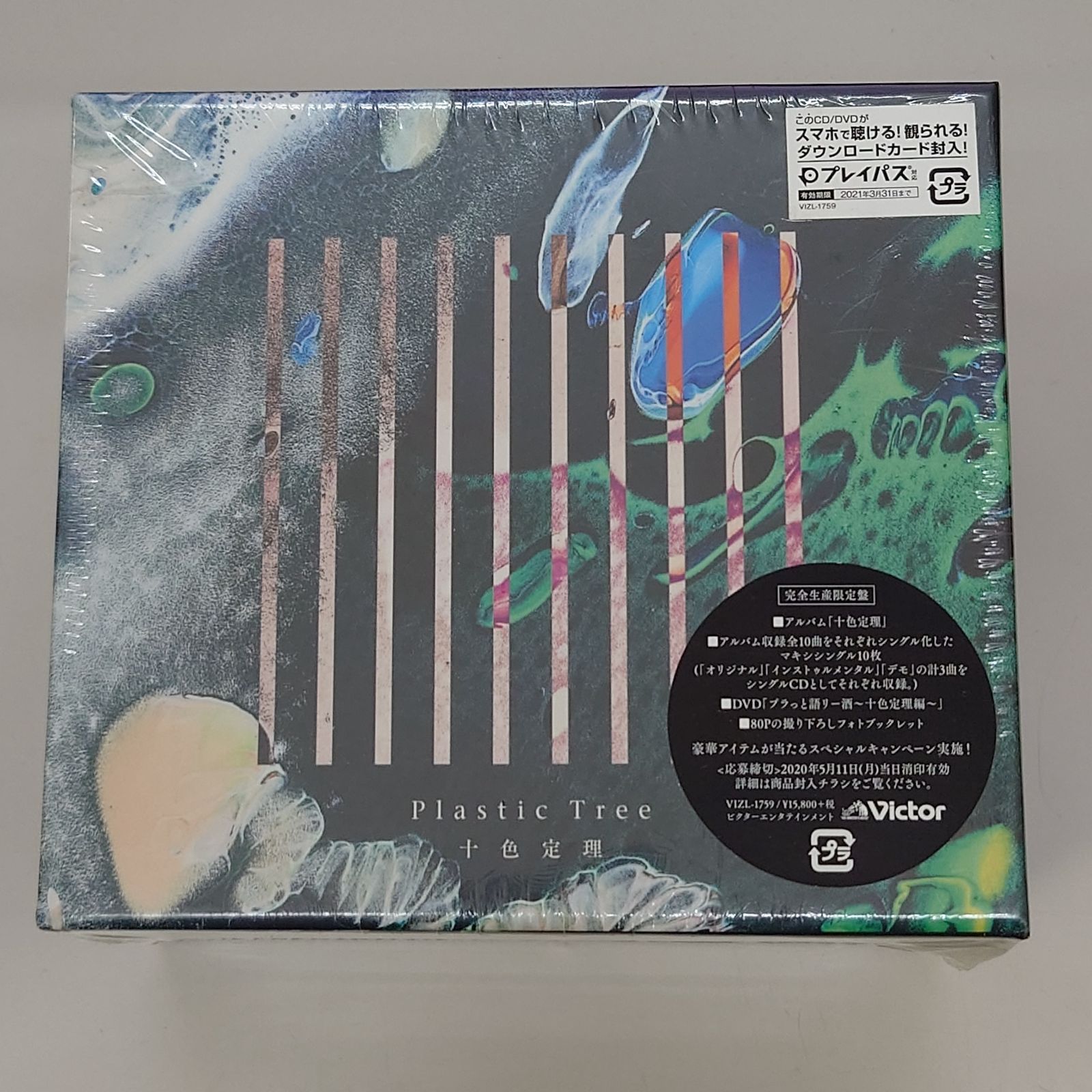 ☆ CD / Plastic Tree / 十色定理 (11CD+DVD) (歌詞付) (完全 ☆ CD / Plastic Tree / 十色定理 (11CD+DVD) (歌詞付) (完全