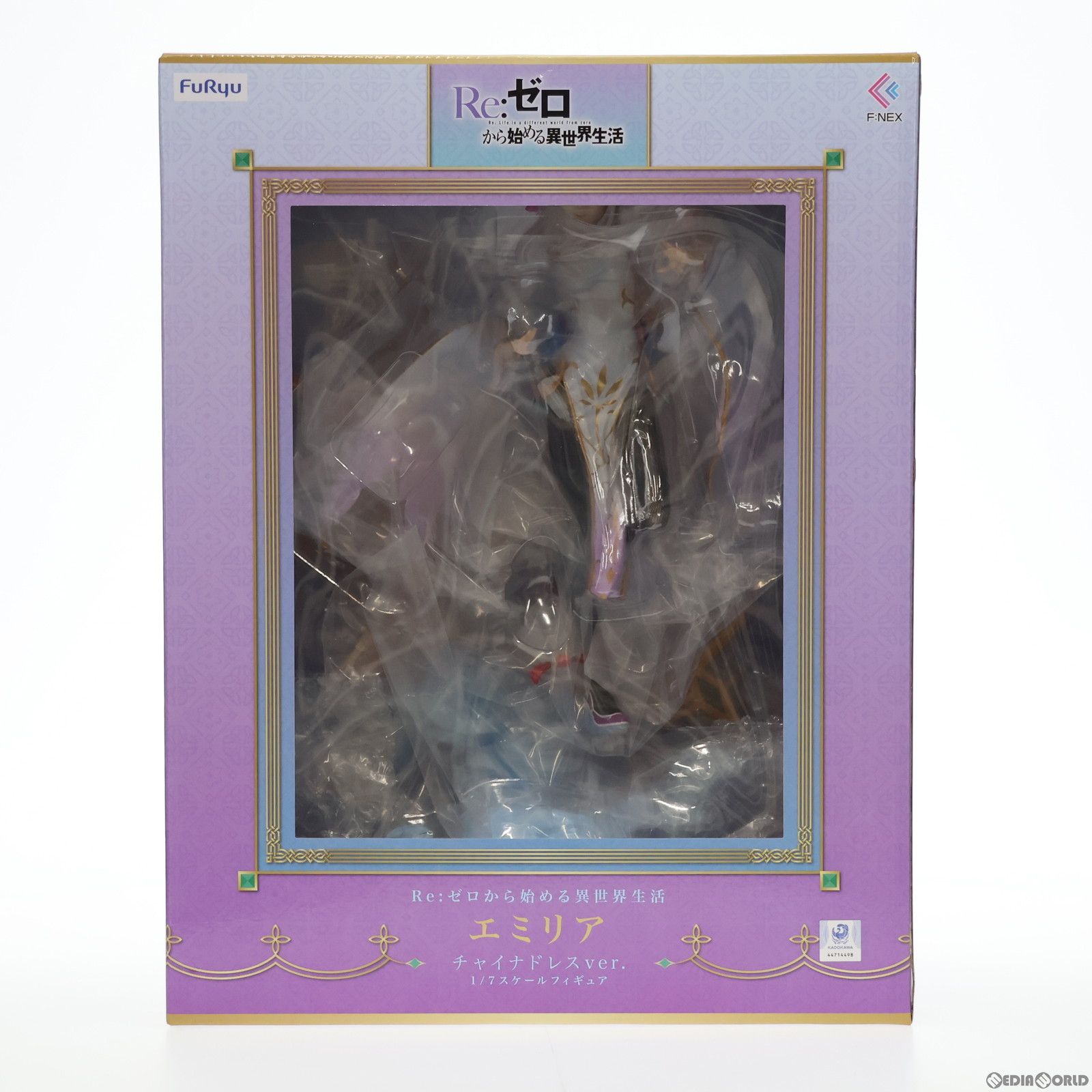 早割クーポン 【未使用/未開封品】 フリュー エミリア -漢服- 1/7 F 