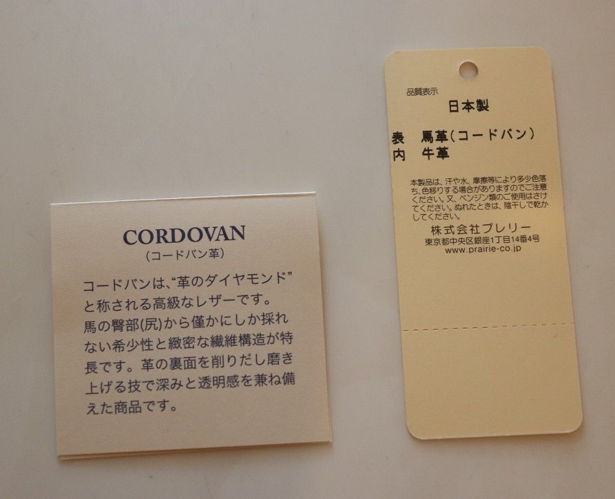 PRAREプレリー新品メンズコードバンラウンドジップ長財布 馬革 青