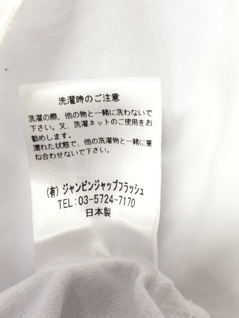 ミューズ ドゥ