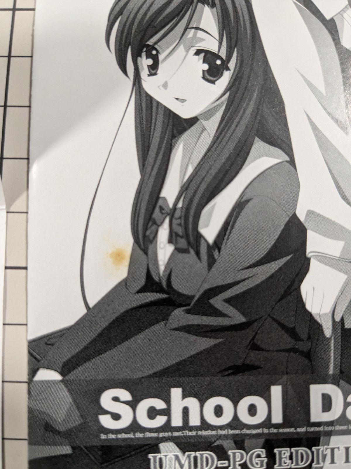 school Days スクールディズ UMD PSP - メルカリ