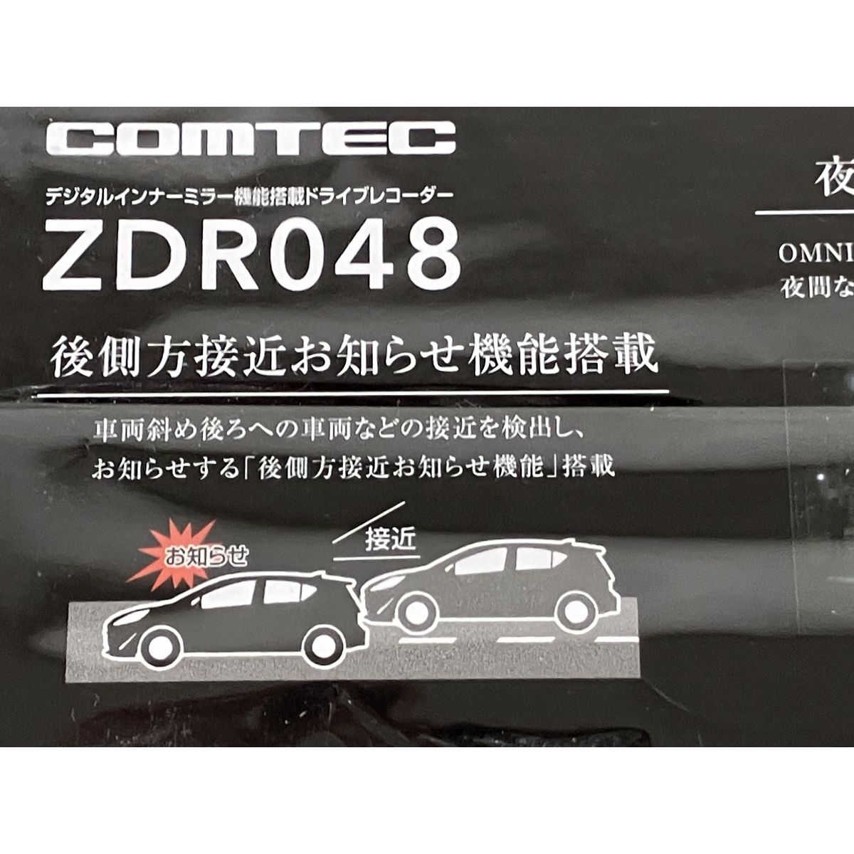 COMTEC コムテック ZDR048 32GBミラー型ドライブレコーダー カー用品 ♥ K10511711
