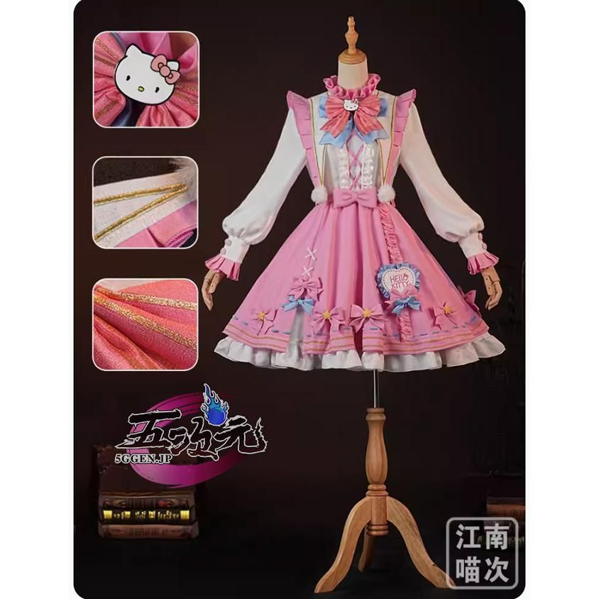ハロウィン 江南猫次 第五人格 IdentityV コスプレ エマ×ハローキティ サンリオコラボ 衣装 BJ0930ML03 ハロウィン
